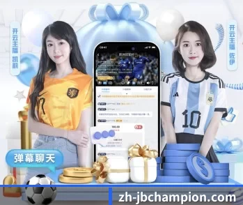 金博体育 APP
